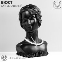 Бюст для украшений &laquo;Девушка в цветах&raquo;, анфас, 17,5&times;13,5&times;29,5 см, цвет чёрный