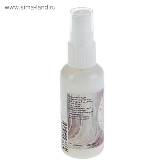 Лак акриловый матовый, на водной основе 50 мл, (СПРЕЙ) WizzArt Spray, морозостойкий Лак акриловый матовый, на водной основе 50 мл, (СПРЕЙ) WizzArt Spray, морозостойкий