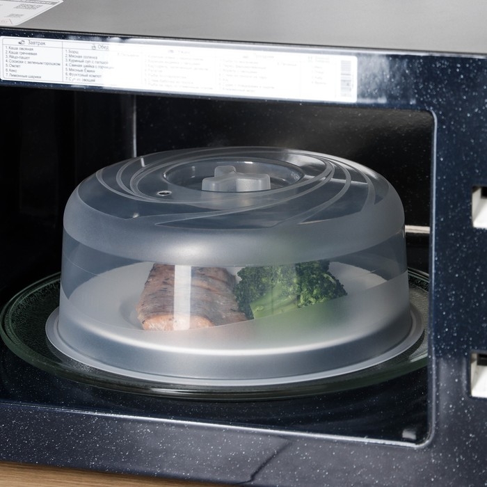 Крышка для СВЧ Verona, d=23 см