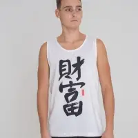 Майка мужская &laquo;Вечные ценности. Богатство&raquo;, белая, размер XXL