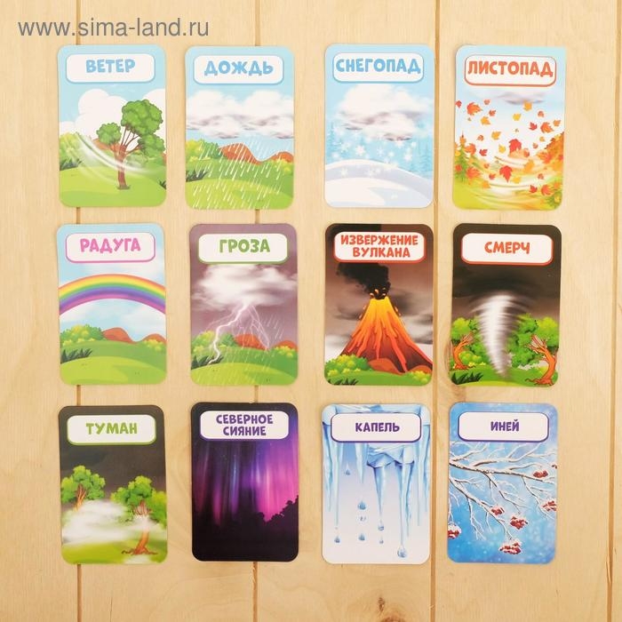 Обучающие часики &laquo;Изучаем время&raquo; с набором карточек &laquo;Мой день&raquo; и &laquo;Природные явления&raquo;, по методике Монтессори