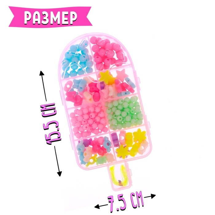 Набор для бисероплетения &laquo;Эскимо&raquo;