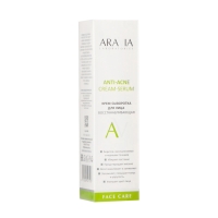 Крем-сыворотка для лица ARAVIA Laboratories восстанавливающая, 50 мл Крем-сыворотка для лица ARAVIA Laboratories восстанавливающая, 50 мл