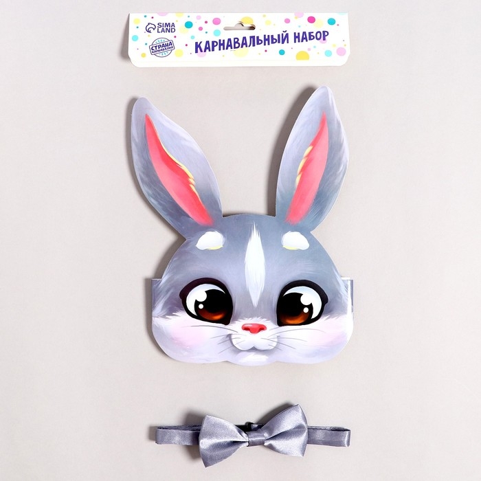Карнавальный набор «Серый зайчик» (ободок+ бабочка) Карнавальный набор «Серый зайчик» (ободок+ бабочка)