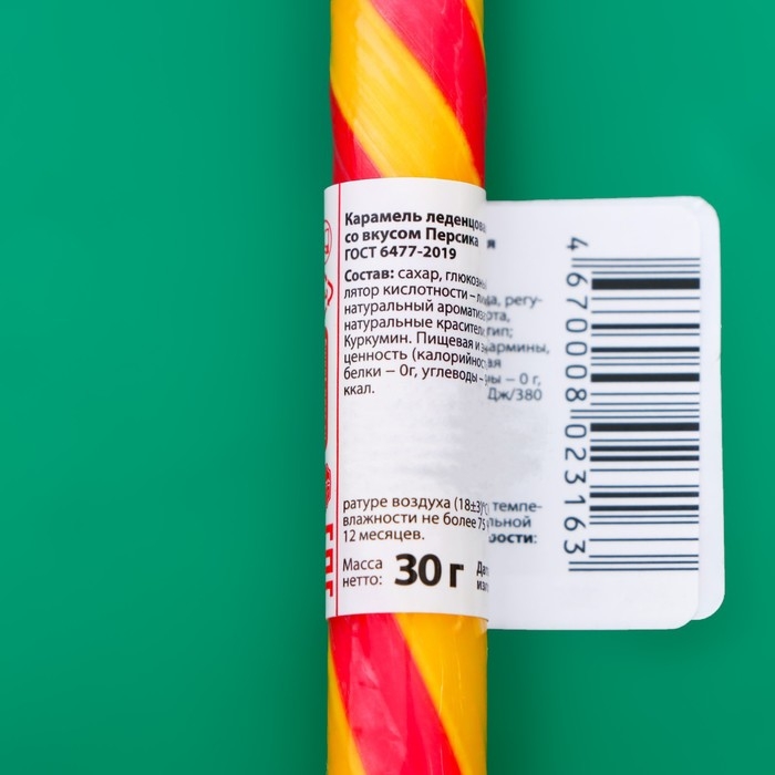 Новый год. Карамель леденцовая Sweet Ness "Трость", 30 г