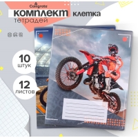 Комплект тетрадей из 10 штук, 12 листов в клетку Calligrata "Мотоциклист", обложка мелованная бумага, ВД-лак, блок офсет, 5 видов по 2 штуки Комплект тетрадей из 10 штук, 12 листов в клетку Calligrata "Мотоциклист", обложка мелованная бумага, ВД-лак, блок офсет, 5 видов по 2 штуки