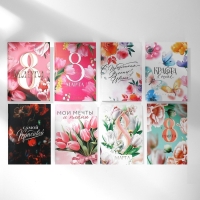 Набор блокнотов А6, 32 листа на скрепке 8 шт. &laquo;С 8 марта. Тюльпаны&raquo;