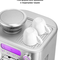 Кофейная станция кофеварка рожковая КТ-7113 - 1770 Вт Кофейная станция кофеварка рожковая КТ-7113 - 1770 Вт