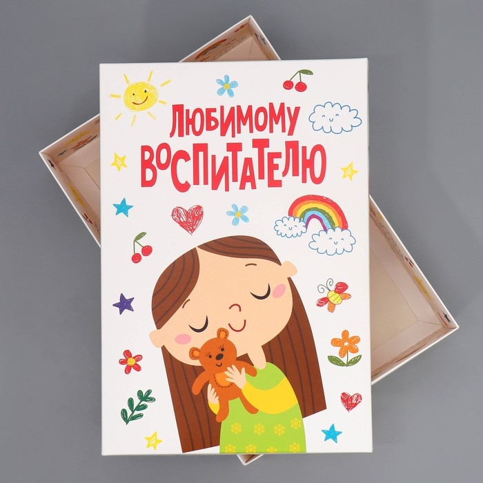 Коробка подарочная складная, упаковка, &laquo;Любимый воспитатель&raquo;, 30 х 20 х 9 см