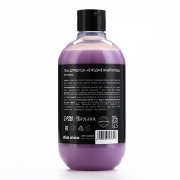 Гель для душа &laquo;Ягодный экстаз&raquo;, 500 мл, аромат винограда, PICO MICO