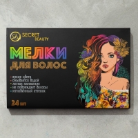 Мелки для волос, 24 шт. Мелки для волос, 24 шт.