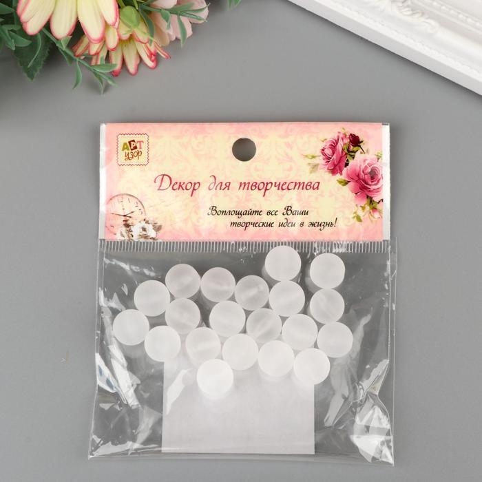 Бусины для творчества пластик "Белая дымка" матовые набор 20 гр 1,2х1,2 см