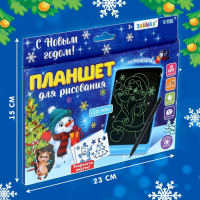 Планшет для рисования «Новогодние рисунки», МИКС Планшет для рисования «Новогодние рисунки», МИКС