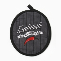 Кух. Набор Доляна"Главный на кухне" 3 пр.: фартук 70х60 см,прих. 20х20 см,полот.35х60см-2шт