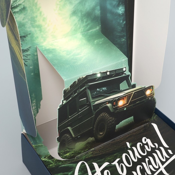 Коробка подарочная складная, упаковка, &laquo;Лучшему&raquo;, 16.5 х 16.5 х 5 см