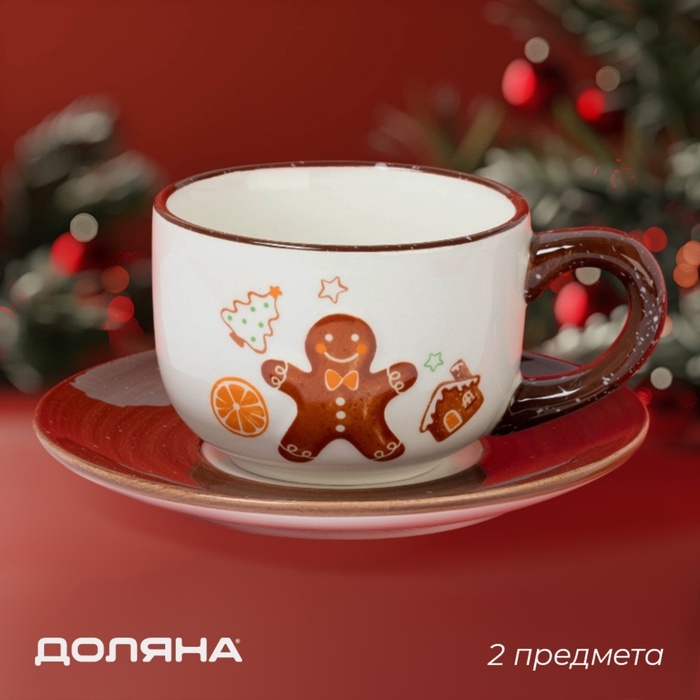 Чайная пара новогодняя Доляна &laquo;Имбирные человечки&raquo;, кружка 12,5&times;9,3&times;6,5 см, блюдце d=15 см