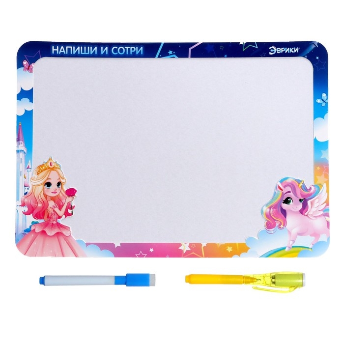 Набор для рисования светом &laquo;Принцессы&raquo; + доска напиши и сотри, ручка с фонариком, маркер