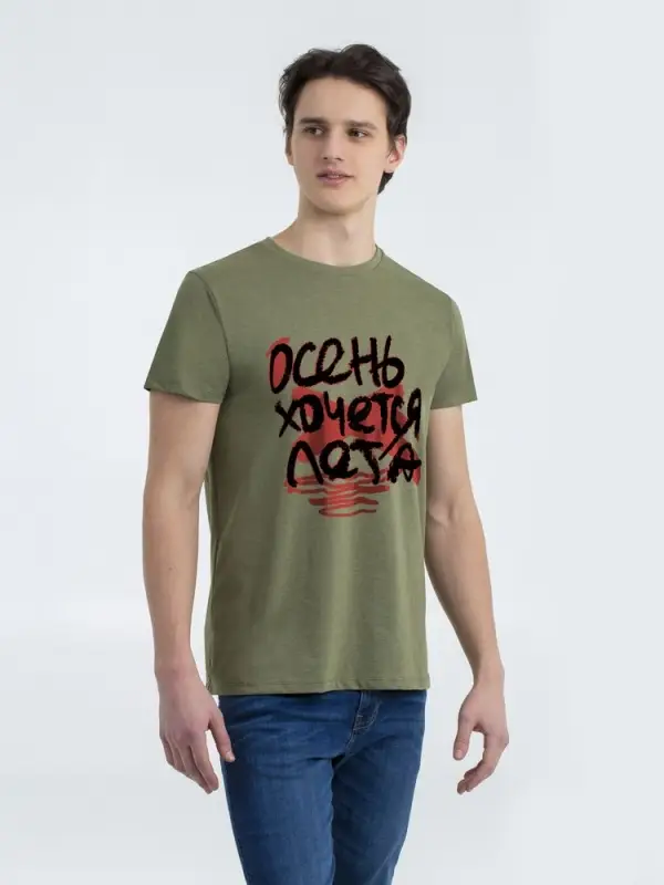 Футболка мужская приталенная &laquo;Осень хочется лета&raquo;, меланж хаки, размер S