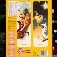 Новый год. Адвент-календарь с мини-плитками из молочного шоколада "Счастливый санта", МИКС, 50 г