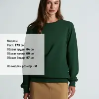Свитшот Toima 2.0, темно-зеленый, размер XXL