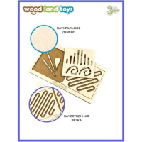 Межполушарная доска &laquo;Зигзаг&raquo;