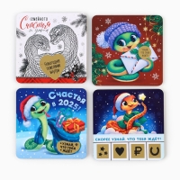 Магнит новогодний дерево со скретч-слоем &laquo;Новый год: Новогодний&raquo;, МИКС