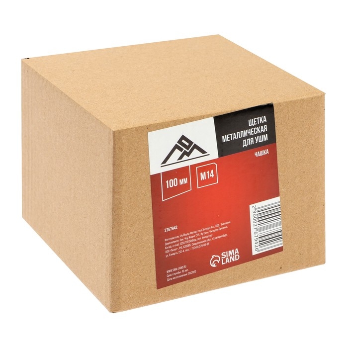 Щетка металлическая для УШМ ЛОМ, Щетка металлическая для УШМ ЛОМ, "чашка", М14, 100 мм