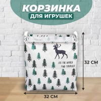 Корзинка для игрушек «Лес» 32 × 32 × 32 см, МИКС Корзинка для игрушек «Лес» 32 × 32 × 32 см, МИКС