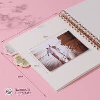 Фотоальбом на спирали 20 листов "Наша любовь" объёмный элемент + 4 вкладки 24х24 см