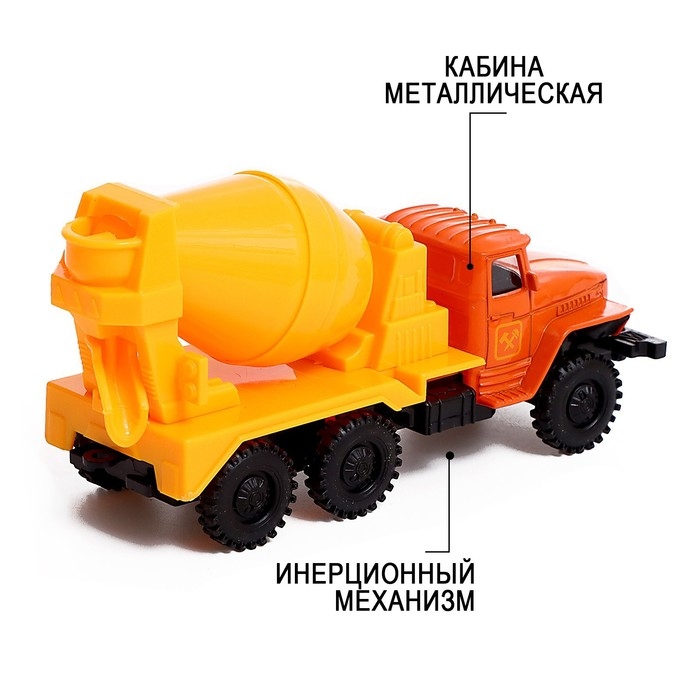 Грузовик металлический &laquo;УРАЛ &laquo;Бетон&raquo;, инерция, масштаб 1:43