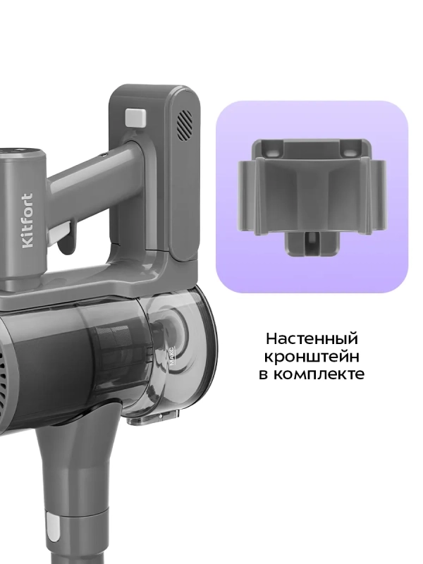 Вертикальный беспроводной пылесос КТ-5304 - 200 Вт Вертикальный беспроводной пылесос КТ-5304 - 200 Вт