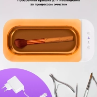 Ультразвуковая мойка для украшений КТ-6067 - 24 Вт
