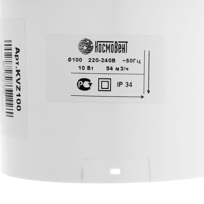 Вентилятор вытяжной Вентилятор вытяжной "КосмоВент" KVZ100, d=100 мм, 33-41 дБ, без выключателя, матовое золото