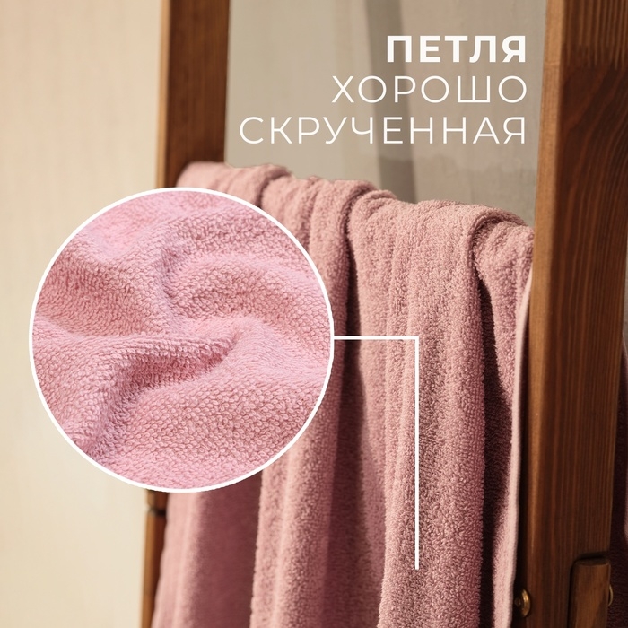 Набор махровых полотенец LoveLife "Natural lavander" 3 шт: 70х130,50х80,30х50 см., 100% хл   1040191