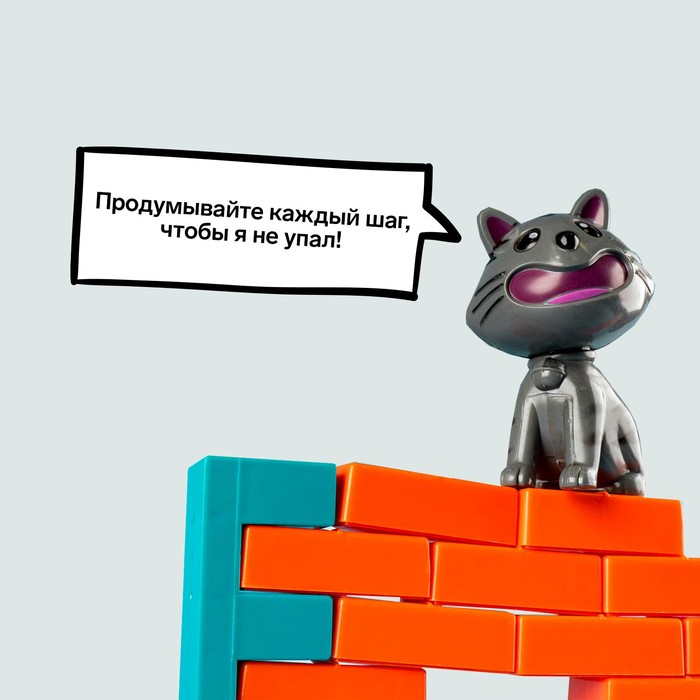 Настольная игра &laquo;Спаси кота&raquo;, ловкость, 2-4 игрока, 3+