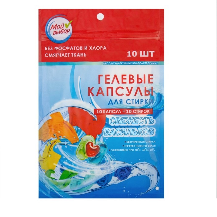 Капсулы для стирки, Дойпак, 3в1, Свежесть Васильков, 13г*10шт Капсулы для стирки, Дойпак, 3в1, Свежесть Васильков, 13г*10шт