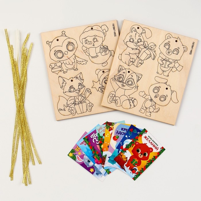 Заготовки для творчества. Набор ёлочных подвесок для росписи &laquo;Новый год!&raquo;