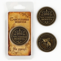 Монета сувенир &laquo;Золотая рыбка&raquo;