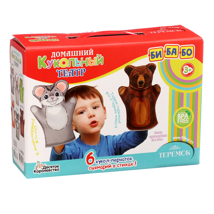 Кукольный театр «Теремок» Кукольный театр «Теремок»