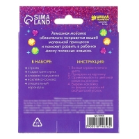 Алмазная мозаика-стикер на наклейке для детей «Котик», 10 х 10 см Алмазная мозаика-стикер на наклейке для детей «Котик», 10 х 10 см