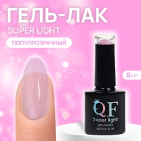 Гель лак для ногтей, «SUPER LIGHT», 3-х фазный, 8мл, LED/UV, цвет (198) Гель лак для ногтей, «SUPER LIGHT», 3-х фазный, 8мл, LED/UV, цвет (198)