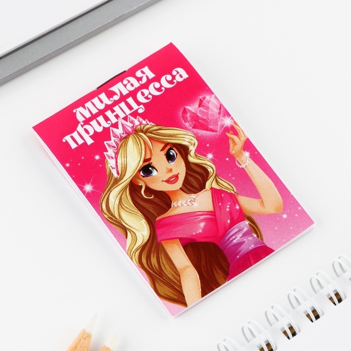 Подарочный набор: блокнот и брелок «С 8 марта» Подарочный набор: блокнот и брелок «С 8 марта»