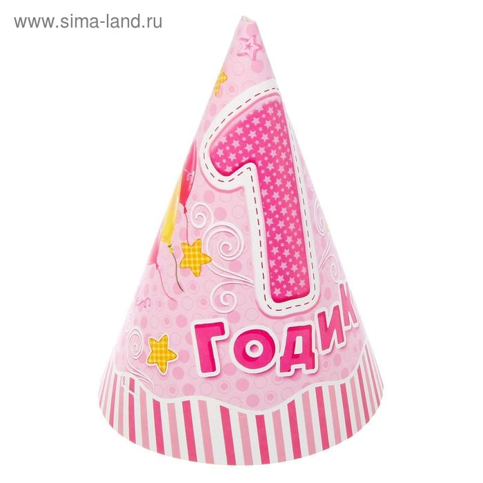 Гирлянда в наборе для проведения праздника "1 годик", 250 гр/кв.м, 32 предмета