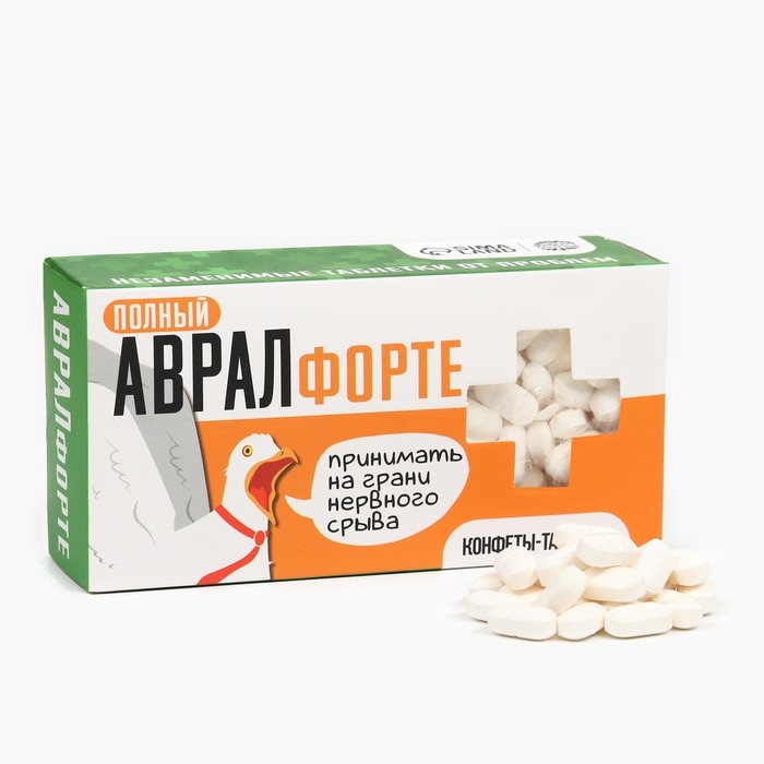 Драже Конфеты-таблетки &laquo;Полный оврал&raquo;, 100 г.