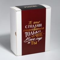 Подарочный набор &laquo;Вино, ты, сыр&raquo;, стакан 250 мл с камнями для виски и бокал для вина 350 мл