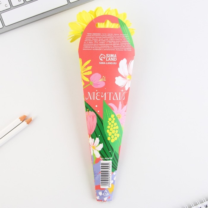 Ручка прикол шариковая синяя паста &laquo;Ты лучше всех&raquo; подарочная на 8 марта МИКС