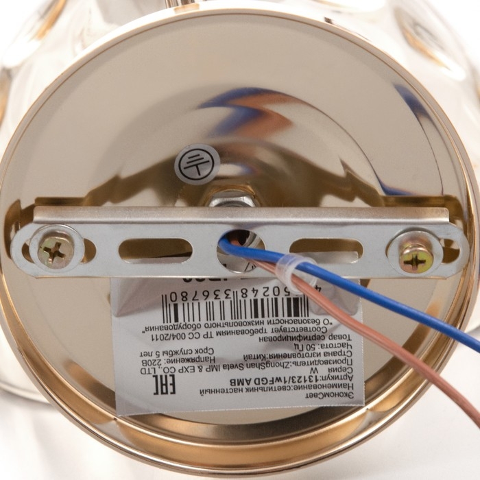 Бра Бра "Руби" 1х40Вт Е27 Золото 21х15х15см