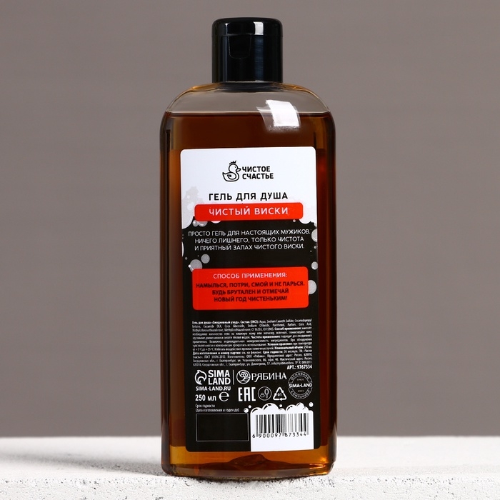 Гель для душа «Чистого кайфа в Новом Году!», 250 мл, аромат виски, ЧИСТОЕ СЧАСТЬЕ Гель для душа «Чистого кайфа в Новом Году!», 250 мл, аромат виски, ЧИСТОЕ СЧАСТЬЕ