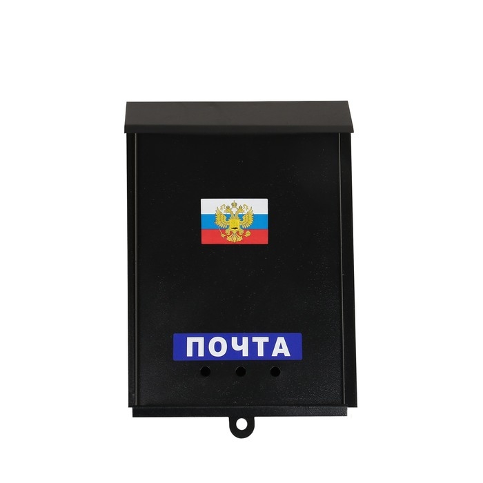 Ящик почтовый «Почта», вертикальный, без замка (с петлёй), чёрный Ящик почтовый «Почта», вертикальный, без замка (с петлёй), чёрный