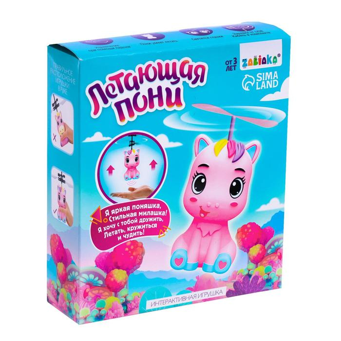 Интерактивная игрушка &laquo;Летающая пони&raquo;, свет, летает